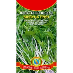 Семена Капуста японская Мизуна Грин (а/ф Плазменные семена)
