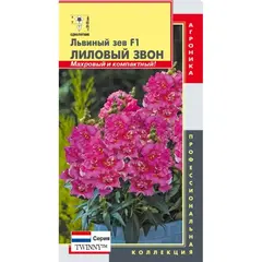 Семена Львиный зев F1 (серия Twinny) Лиловый звон (а/ф Плазменные семена)