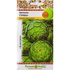 Семена Артишок Гурман (а/ф Русский Огород)