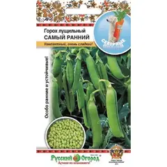 Семена Горох лущильный Cамый ранний (8г. а/ф Русский Огород)