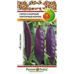 Семена Горох сахарный Пурпурный Король (3г. а/ф Русский Огород)