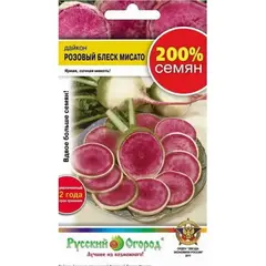 Семена Дайкон Розовый блеск Мисато (1г. а/ф Русский Огород)