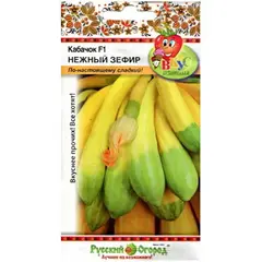 Семена Кабачок Нежный зефир F1 (6шт. а/ф Русский Огород)