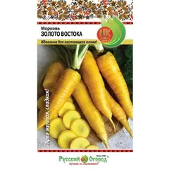 Семена Морковь Золото востока (100шт. а/ф Русский Огород)