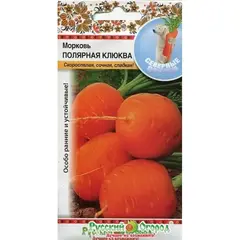 Семена Морковь Полярная клюква (1г. а/ф Русский Огород)