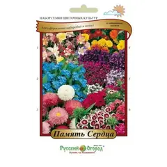 Семена Набор Память сердца (для затененных участков) (1,34г. а/ф Русский Огород)