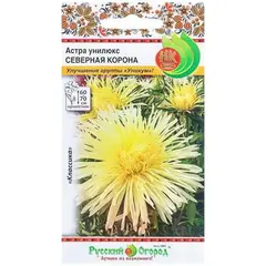 Семена Астра "Унилюкс" Северная Корона (а/ф Русский Огород)
