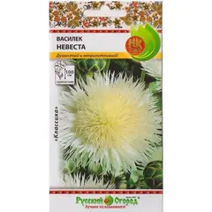 Семена Василек мускусный Невеста (а/ф Русский Огород)