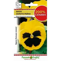 Семена Виола Золото Рейна (0,2г. а/ф Русский Огород)