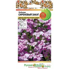 Семена Лобелия Сиреневый закат (0,05г. а/ф Русский Огород)