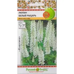 Семена Люпин Белый Рыцарь (0,7г. а/ф Русский Огород)