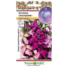 Семена Маттиола Искушение, смесь (120шт. а/ф Русский Огород)