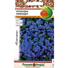 Семена Незабудка Помпадур (0,2г. а/ф Русский Огород)