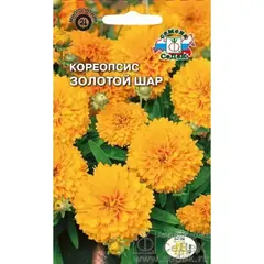Семена Кореопсис Золотой шар (а/ф Седек)