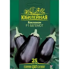 Семена Баклажан Бегемот F1, серия Юбилейный 25 шт. (а/ф Гавриш)