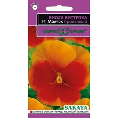 Семена Виола Маячок бронзовый F1 Виттрока (Анютины глазки)* 5 шт. (а/ф Гавриш)