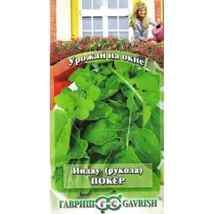 Семена Индау (Рукола) культурная Покер 10,0 г (а/ф Гавриш)