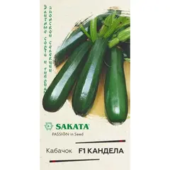 Семена Кабачок Кандела F1 5 шт. (а/ф Гавриш)