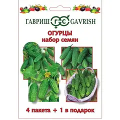 Семена Набор семян Огурцы 4 пак.+1 в подарок (а/ф Гавриш)