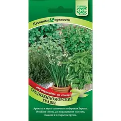 Семена Набор семян Средиземноморские травы 6 пакетов (а/ф Гавриш)