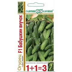 Семена Огурец Бабушкин внучок F1 серия 1+1/20 шт. корнишон (а/ф Гавриш)