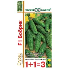 Семена Огурец Бобрик F1 серия 1+1/20 шт. корнишон (а/ф Гавриш)