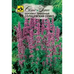 Семена Монарда (Бергамот лимон.) Солнцевский (а/ф Семко)
