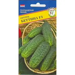 Семена Огурец Беттина F1 5шт (а/ф Престиж)