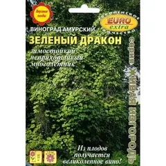 Семена Виноград амурский Зеленый дракон (а/ф Аэлита)