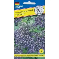 Семена Гелиотроп Марин 0.03гр (а/ф Престиж)
