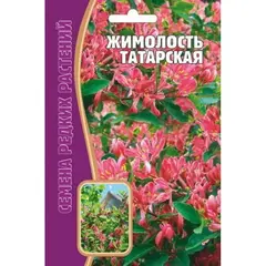 Семена Жимолость Татарская 15шт (а/ф Редкие семена)