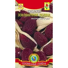 Семена Кукуруза Земляничная поляна (а/ф Плазменные семена)