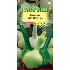 Семена Лагенария Хозяюшка 5шт (а/ф Гавриш)