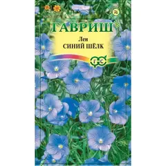 Семена Лен Синий шелк (а/ф Гавриш)