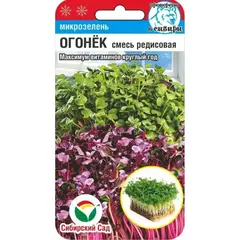 Семена Микрозелень Огонек смесь редисовая 5гр (а/ф Сибирский Сад)