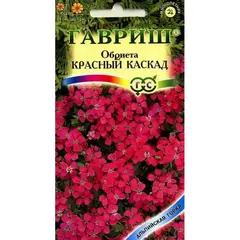 Семена Обриета Красный каскад (а/ф Гавриш)