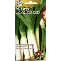 Семена Лук-Порей Карантанский (а/ф Гавриш)