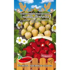 Семена Земляника Сладкие сестрички (а/ф Премиум Сидс)