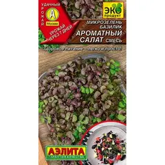 Семена Микрозелень Базилик Ароматныйесь (а/ф Аэлита)
