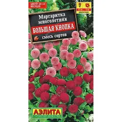 Семена Маргаритка Большая кнопка, смесь сортов (а/ф Аэлита)