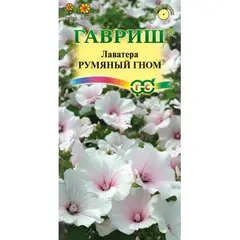 Семена Лаватера Румяный гном (а/ф Гавриш)