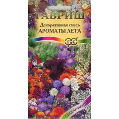 Семена Декоративная смесь Ароматы лета (а/ф Гавриш)