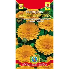 Семена Календула Золотая Принцесса (а/ф Плазменные Семена)