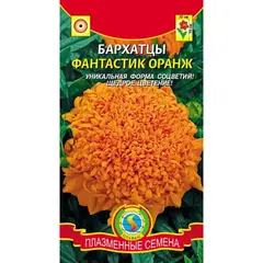 Семена Бархатцы Фантастик Оранж (а/ф Плазменные Семена)
