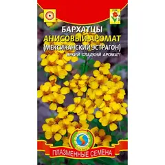 Семена Бархатцы Анисовый Аромат (а/ф Плазменные Семена)