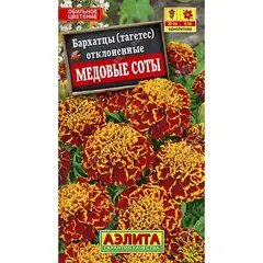 Семена Бархатцы Медовые Соты (а/ф Аэлита)
