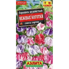 Семена Душистый Горошекесь сортов (а/ф Аэлита)