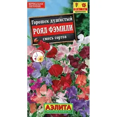 Семена Душистый Горошек Роял Фэмили, смесь сортов (а/ф Аэлита)