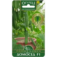 Семена Огурец Домосед F1 (а/ф Биотехника)