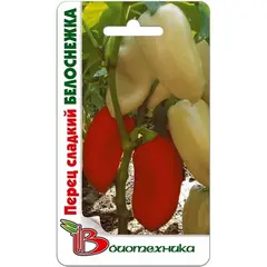 Семена Перец сладкий Белоснежка (а/ф Биотехника)